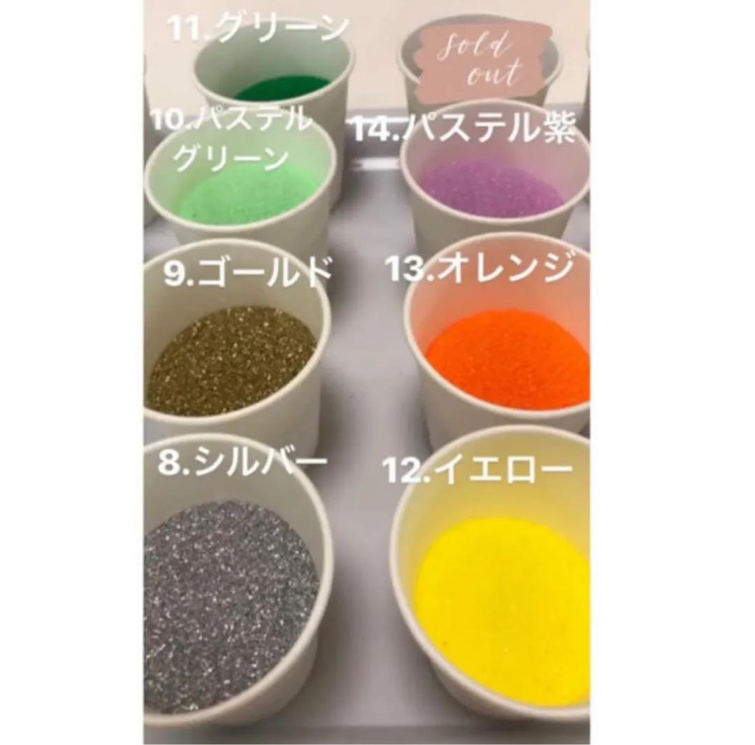 オーダー専用ページ