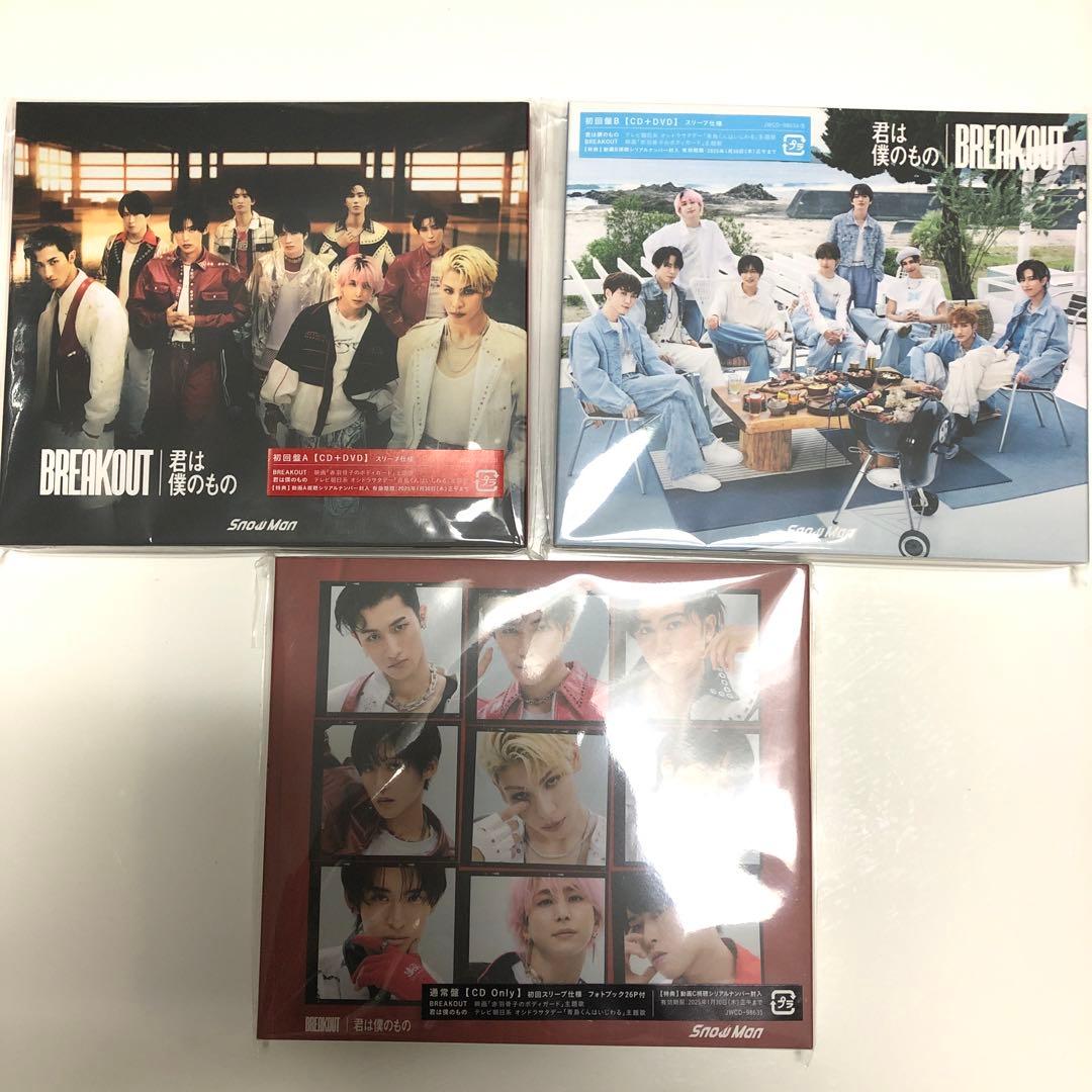 Man シングル　アルバム　まとめ売り