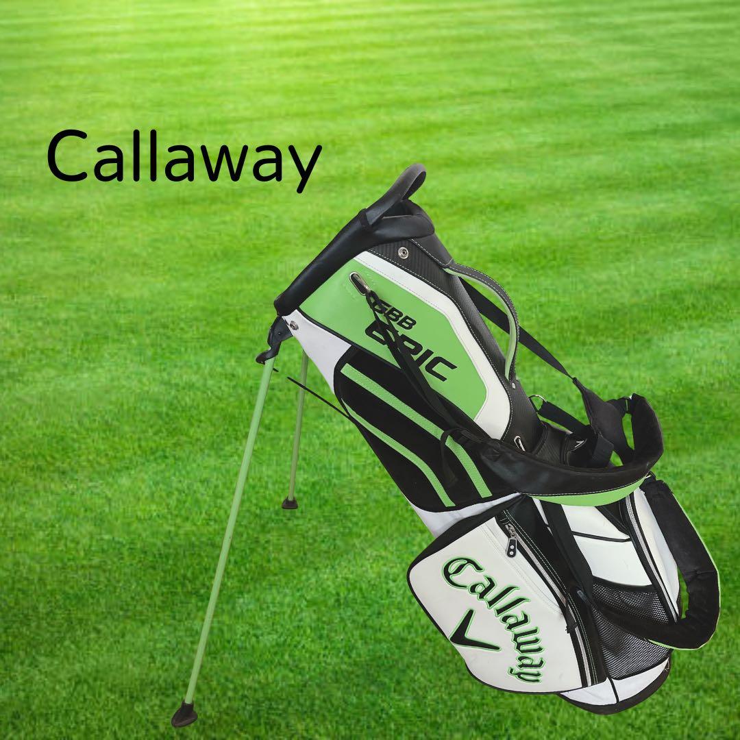 K133 Callaway US GBB EPIC スタンド式キャディバッグ