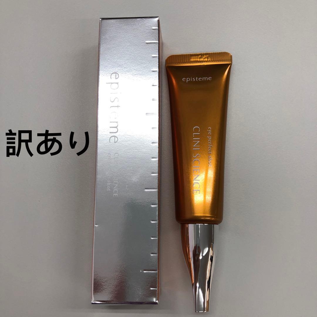 <訳あり①> エピステーム アイパーフェクトショットa 18g