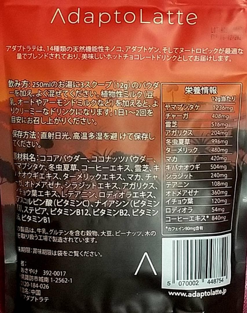 （オリジナル+デカフェ）★【VIP割特価】