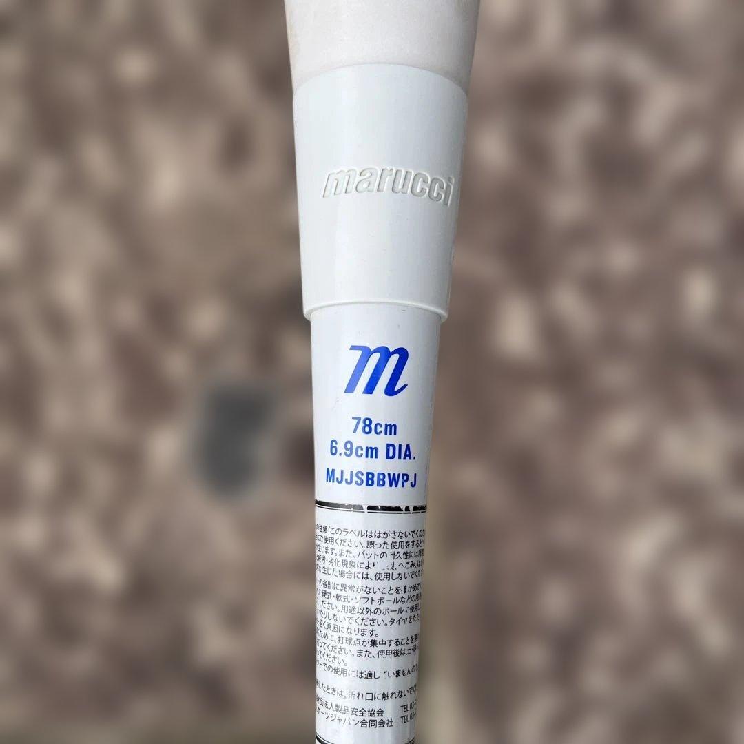 ワニクラッシャー通称青ワニ 78cm