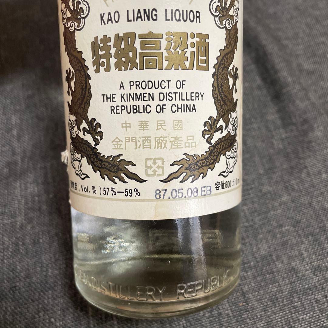 【未開栓】金門高粱酒　古酒 87年 特級 / 57-59% 600ml