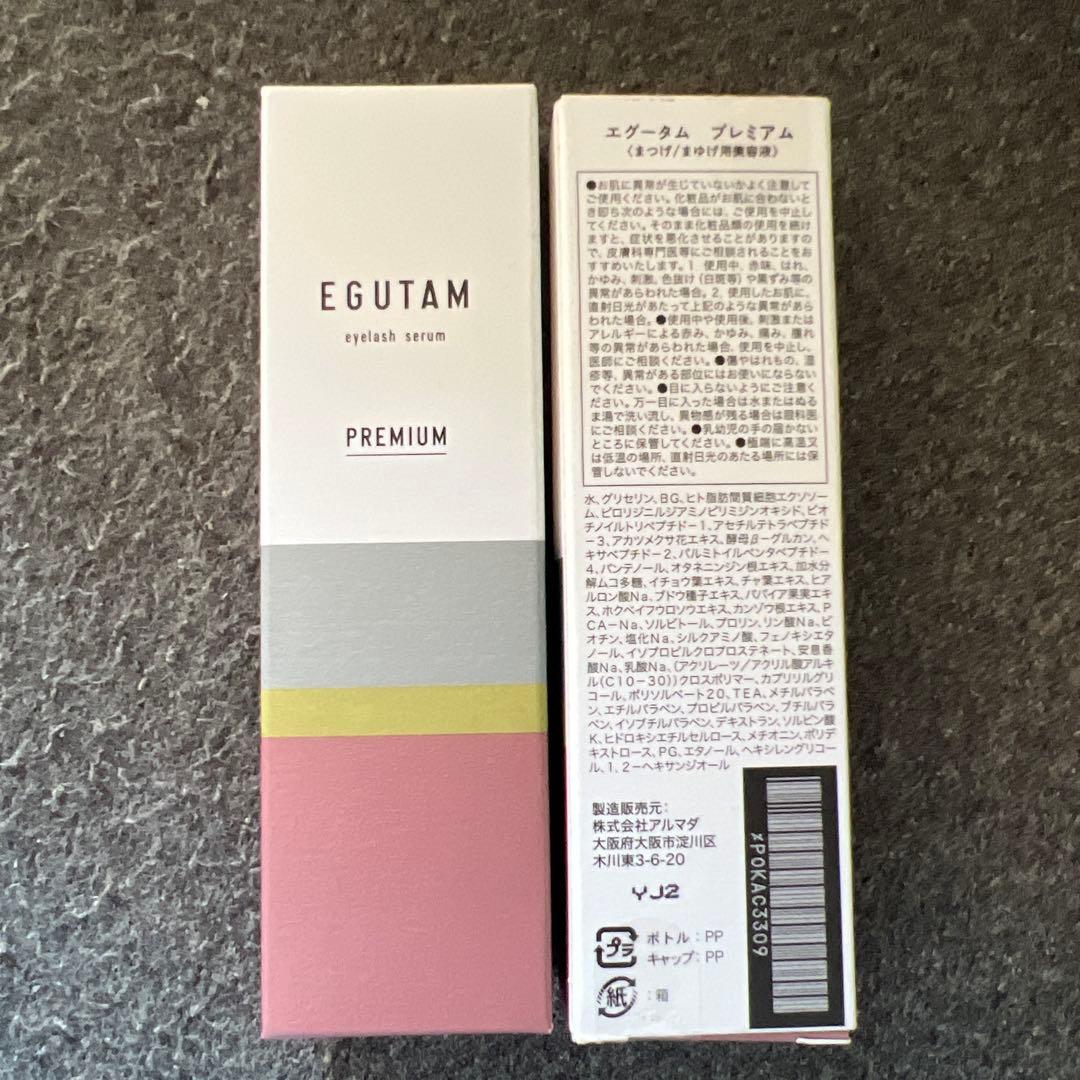 EGUTAM プレミアム まつ毛美容液　2本セット