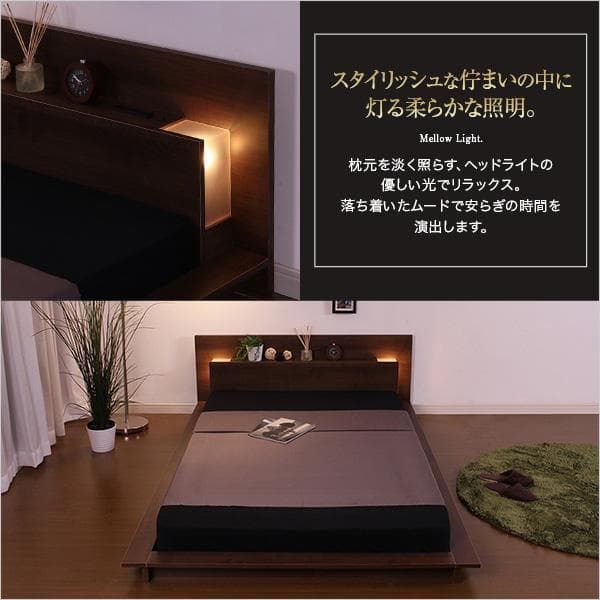 シングルベッド　宮、照明、コンセント、ポケットコイルスプリングマットレス付き