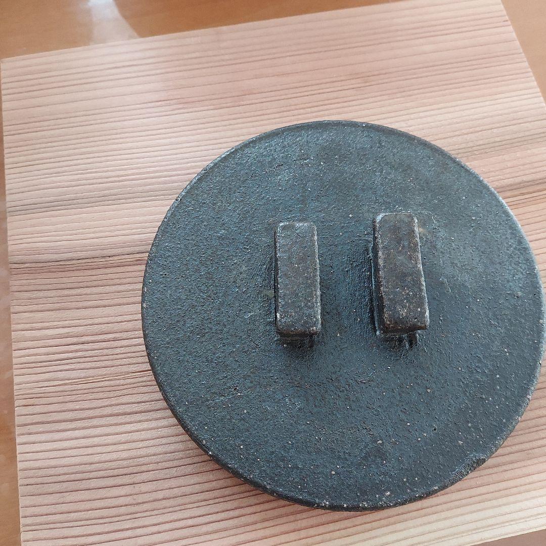 閑心窯 かまどはん