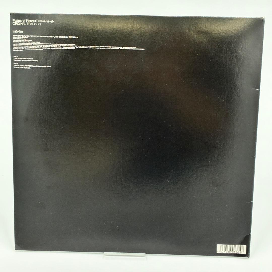 交響詩篇エウレカセブン　EUREKA SEVEN　アナログ　レコード　サントラ盤