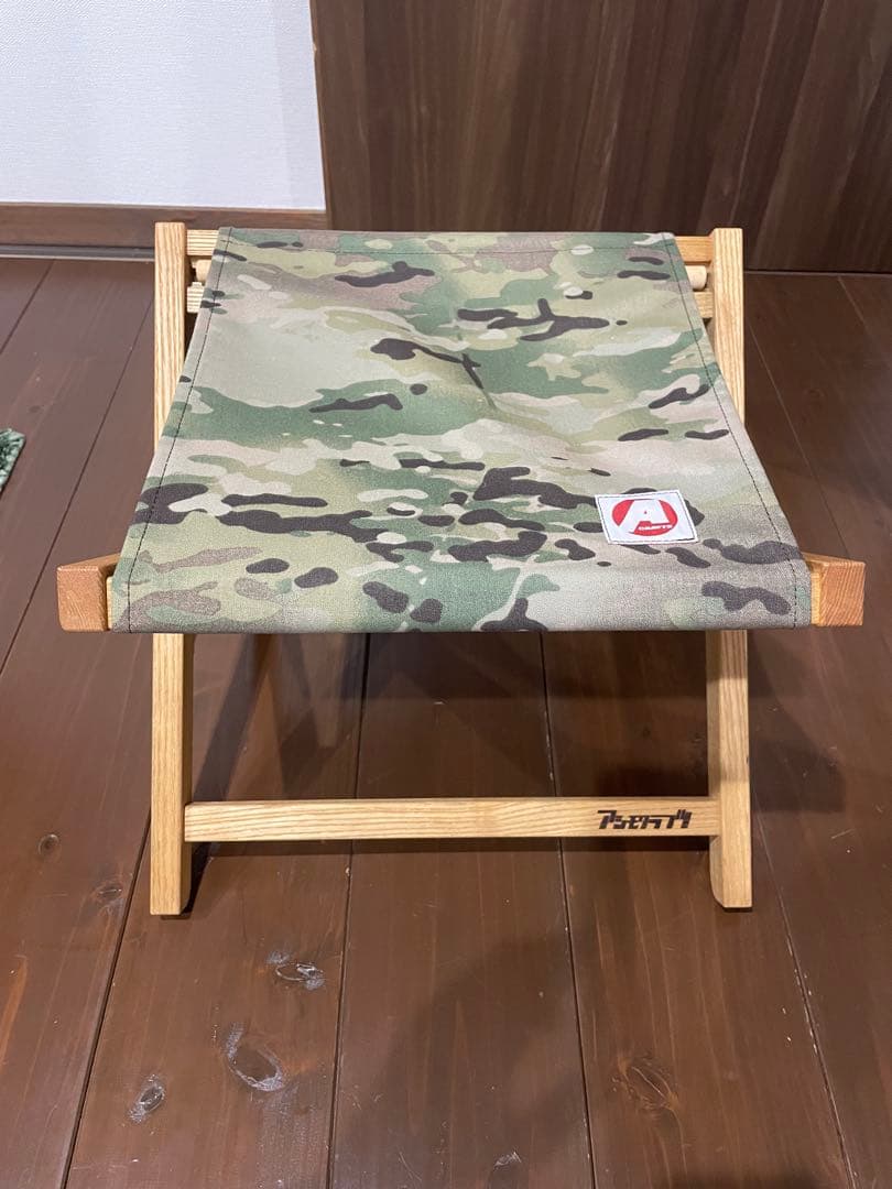 アシモクラフト　スツール