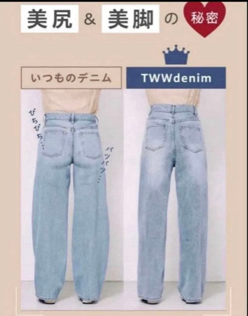 TWW 骨格ウェーブ　デニムパンツ L/XL ディープネイビー