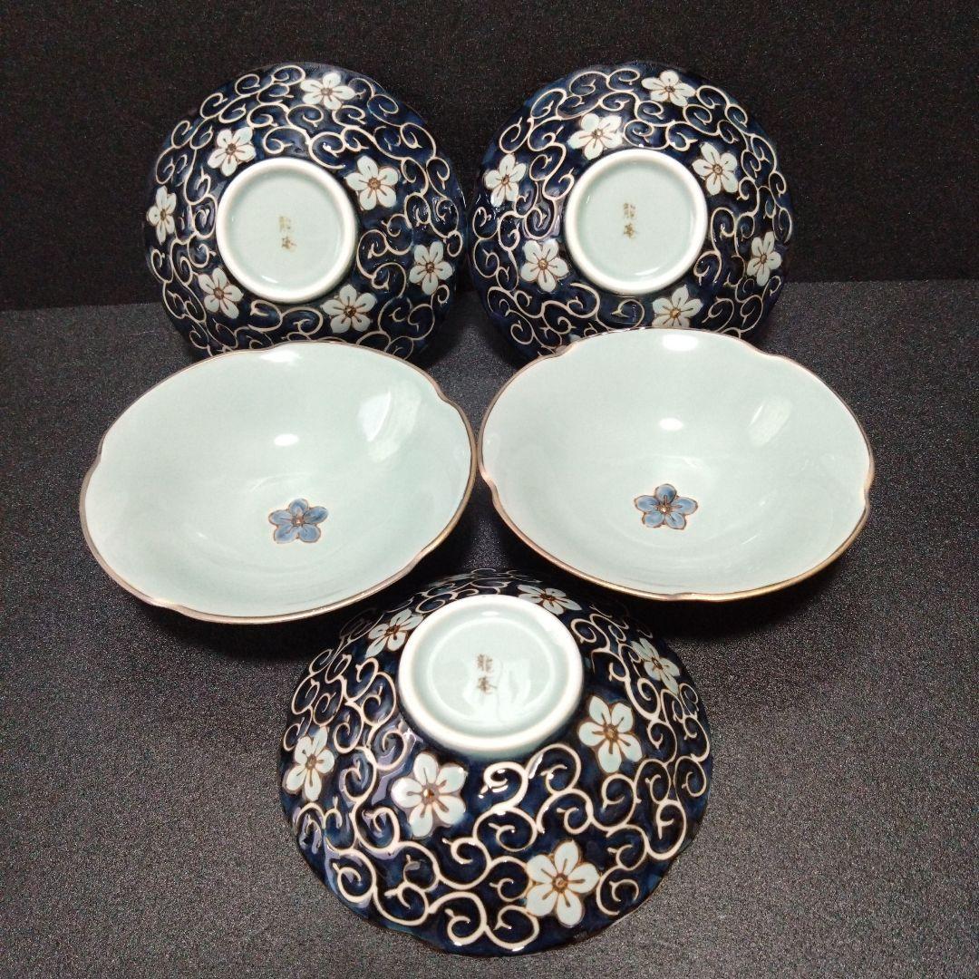 新品未使用 波佐見焼 龍庵窯 深中皿5枚 銘々皿 中鉢　懐石料理　料亭　お祝い