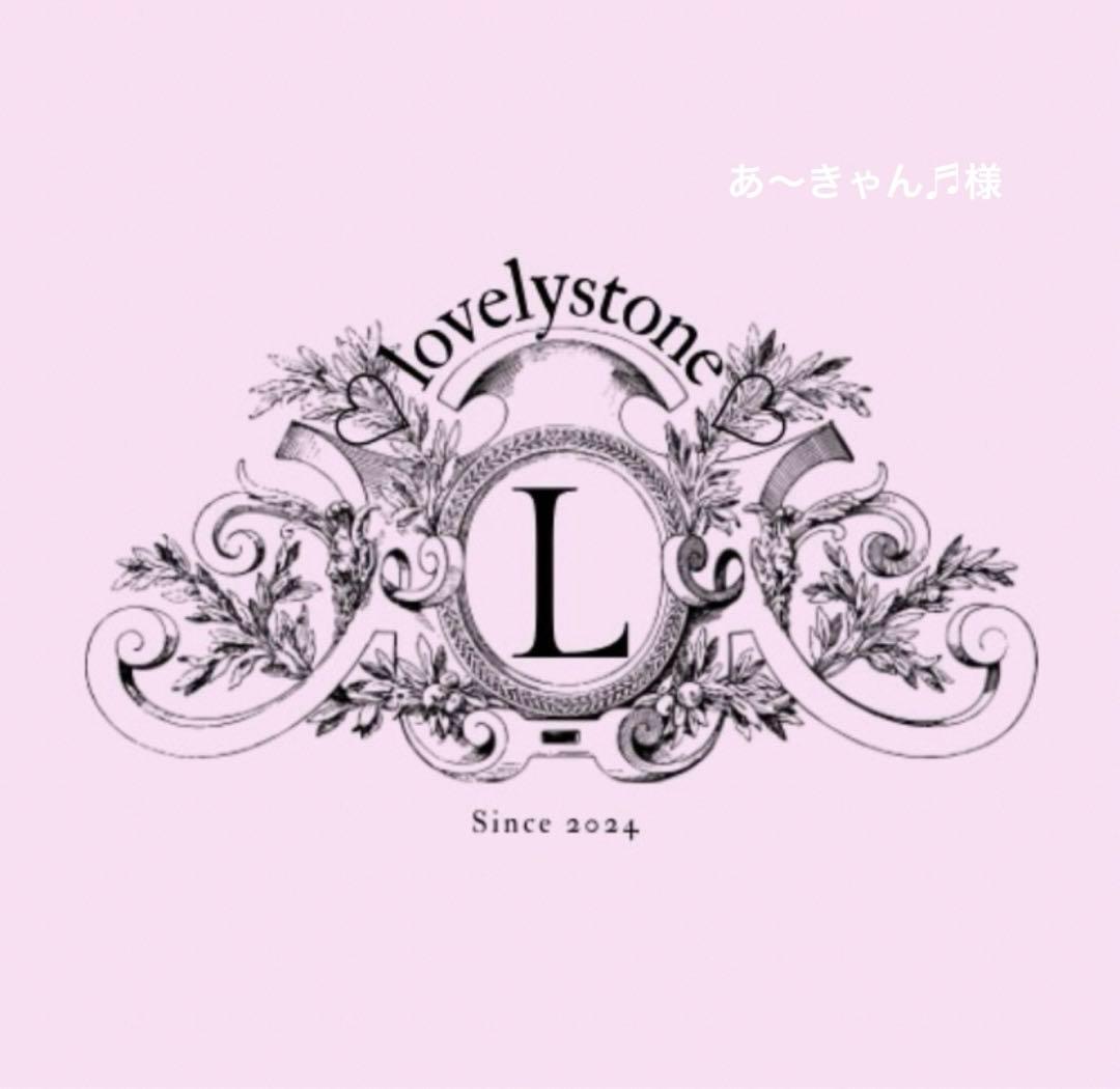 あ〜きゃん♬様　5点おまとめ