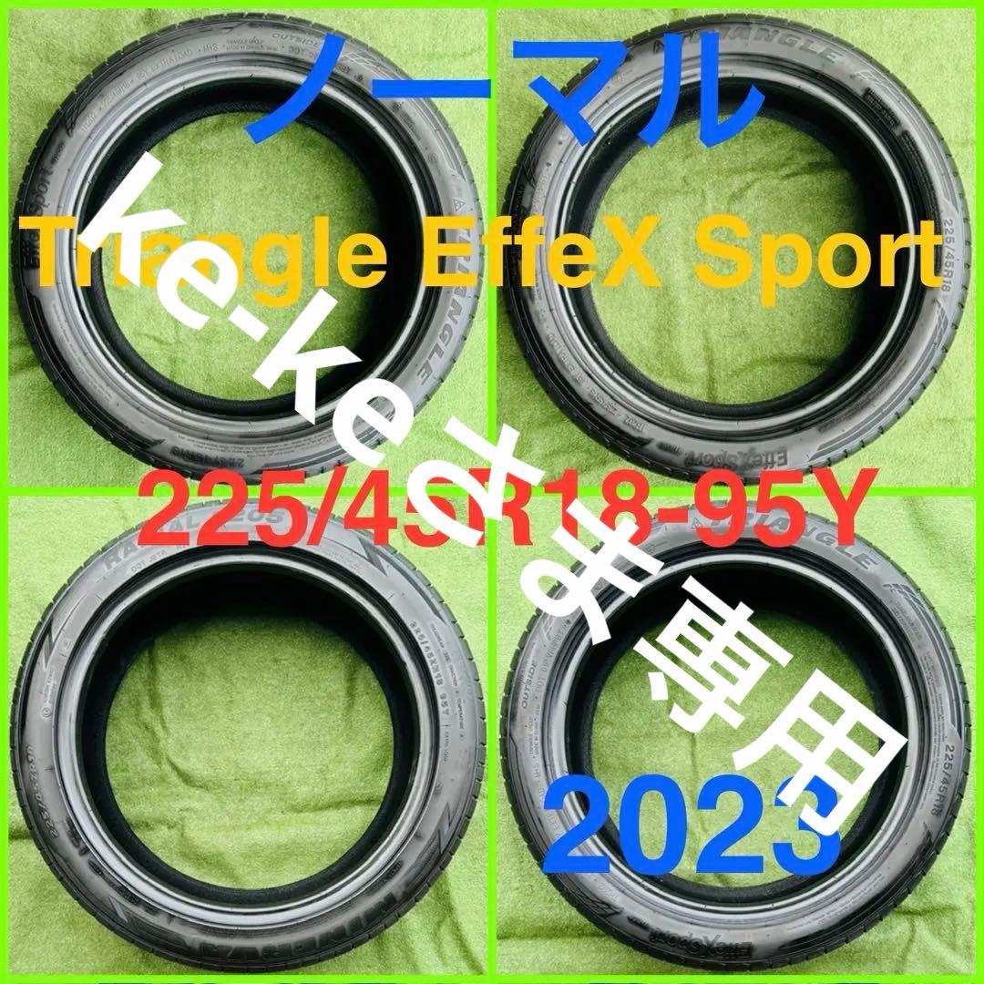 251028-01 ①TRIANGLE Effex TH202ラジアル２本