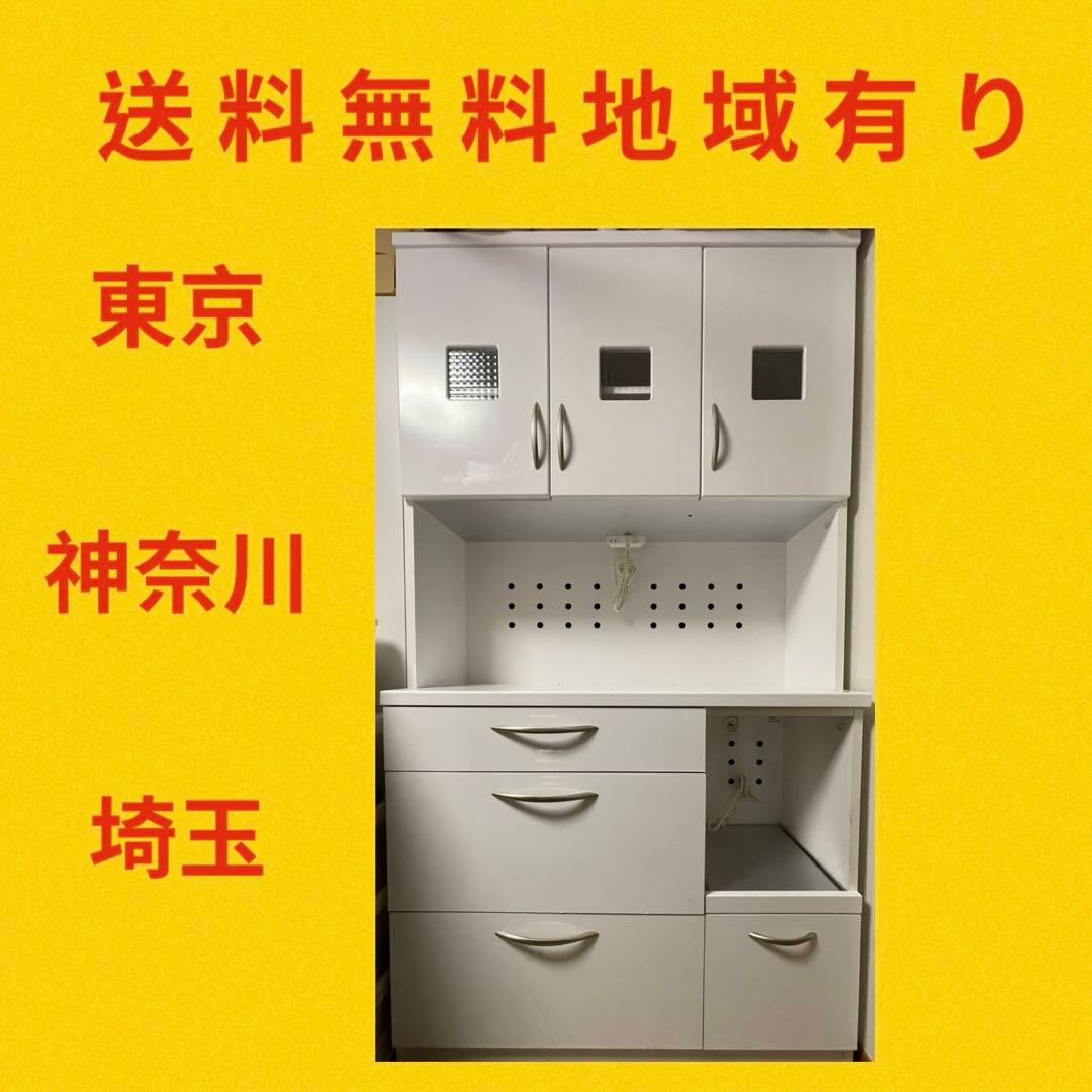 ニトリ？　ユーアイ　食器棚　幅105