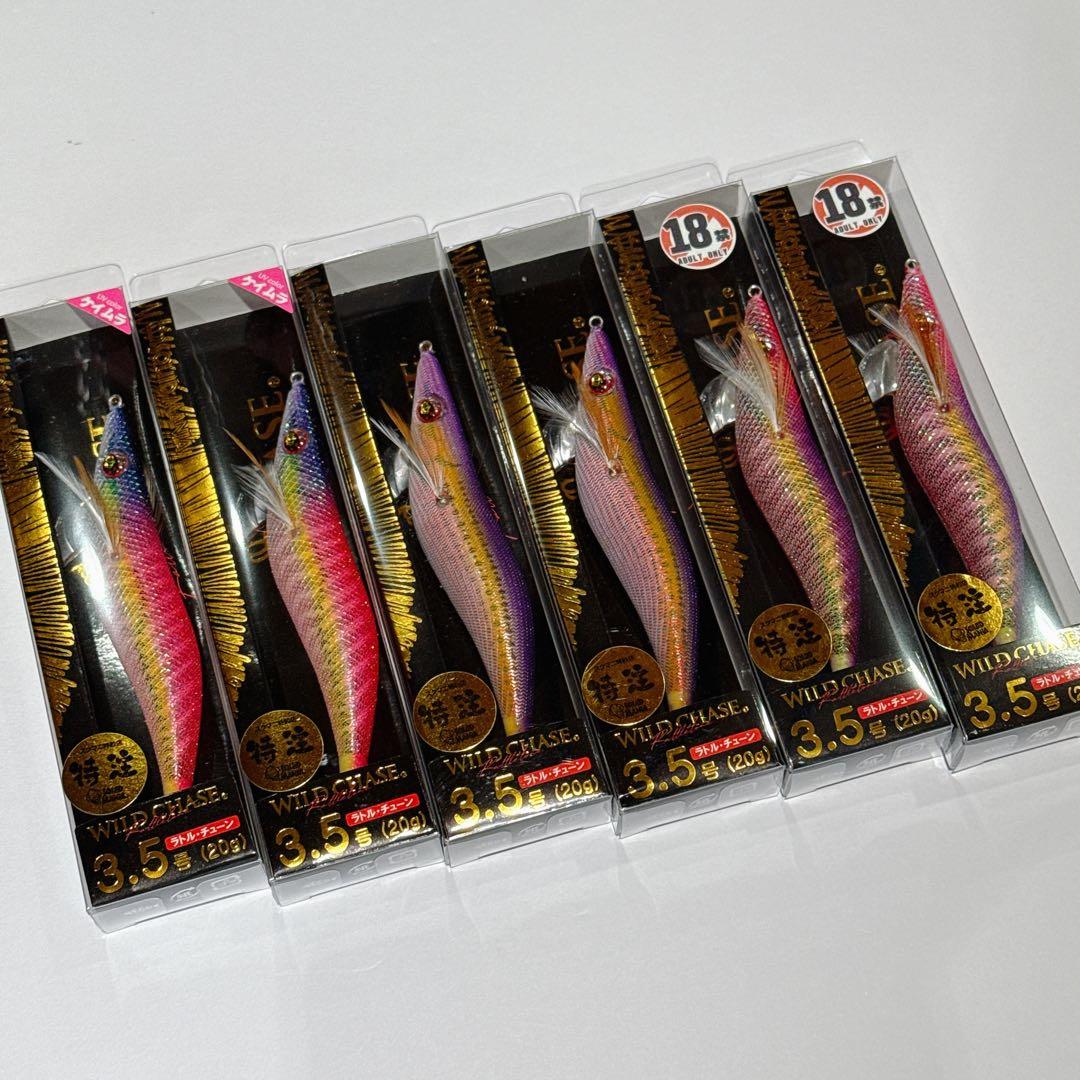 スクイッドマニア　ワイルドチェイス　3.5号ラトルチューン　限定カラー