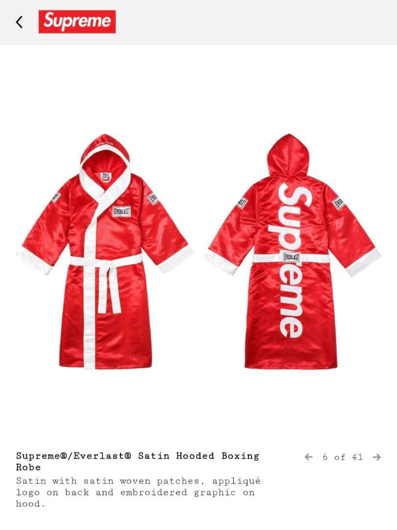 新品 SUPREME Everlast Satin Boxing Robe 袈裟