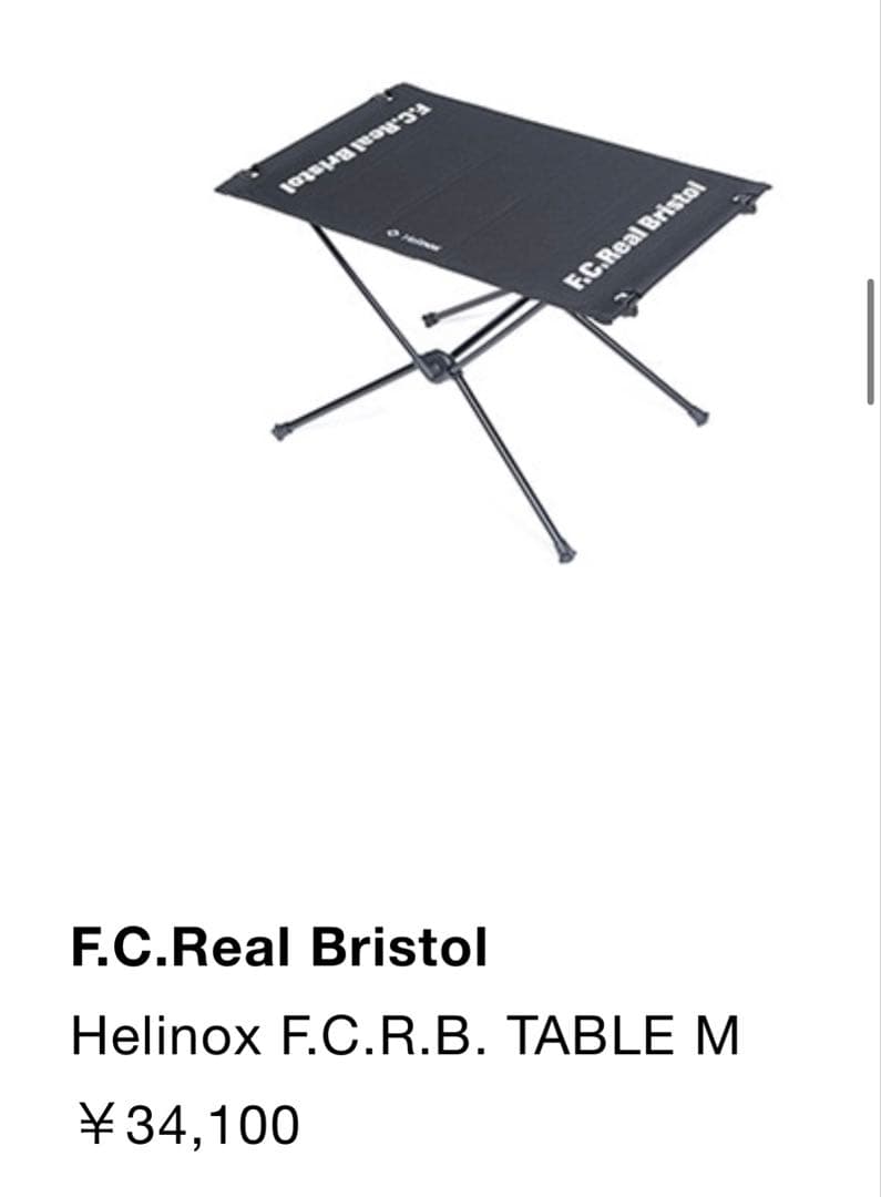 fcrb Helinox TABLE M ヘリノックス Bristol