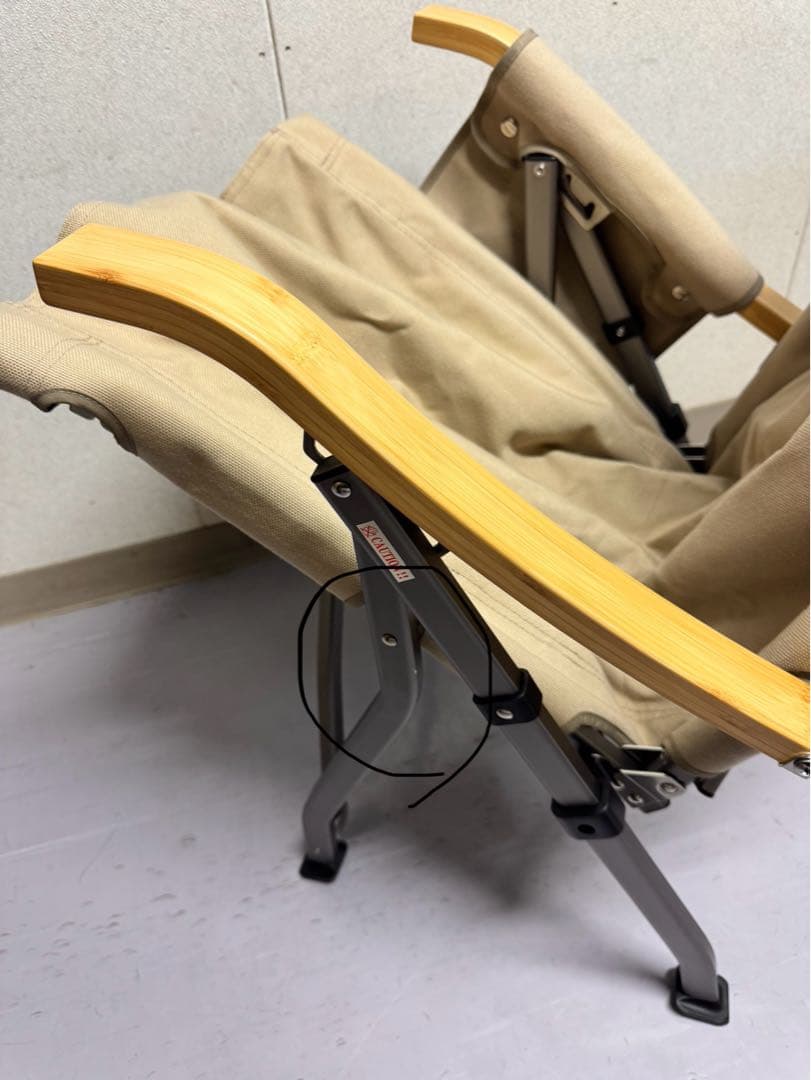 ロースタイル ICECO 4段階リクライニング式 ハイバックチェア