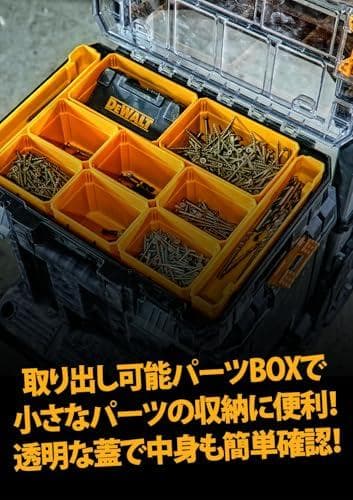 Aデウォルト(DEWALT) TSTAK オーガナイザー 工具箱 収納ケース ツ