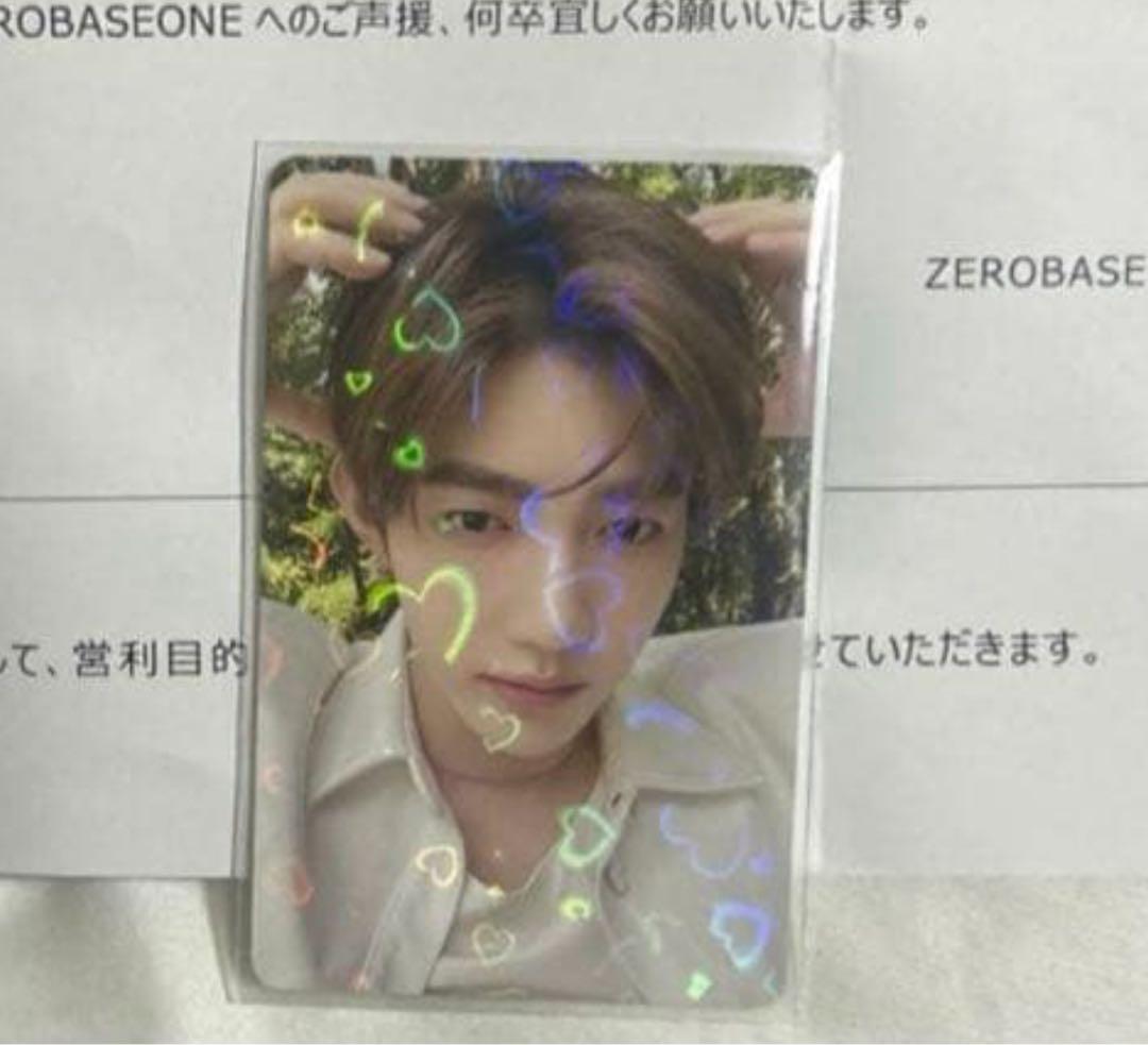 ZEROBASEONE zb1 ジャンハオ ハートホログラム トレカ 当選品