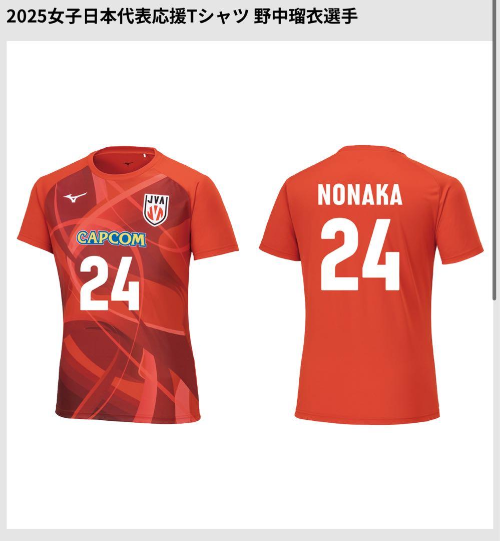 野中瑠衣 2025 バレーボール女子日本代表 応援Tシャツ ユニフォーム