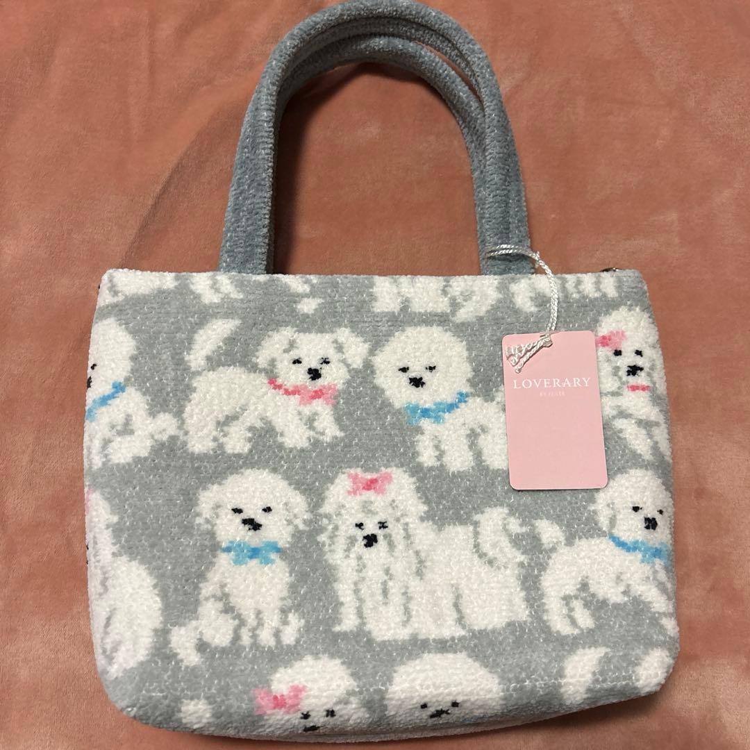 ラブラリー FEILER モフモフワンチャン バッグ トートバッグ