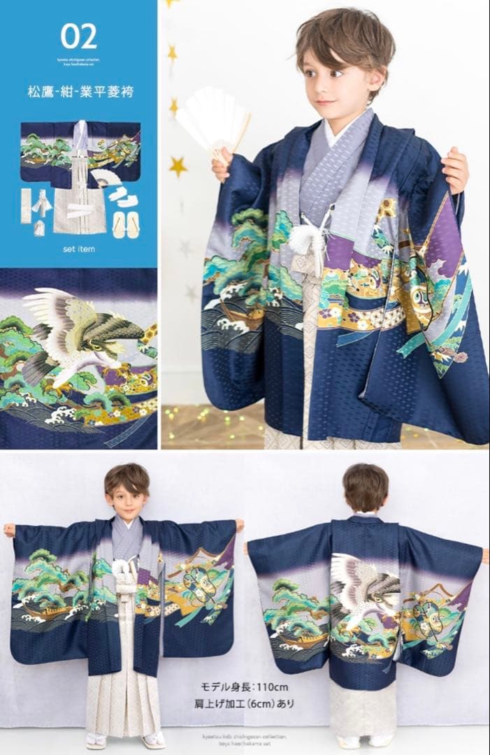 ✨男の子袴セット七五三✨⭐︎✳︎。
