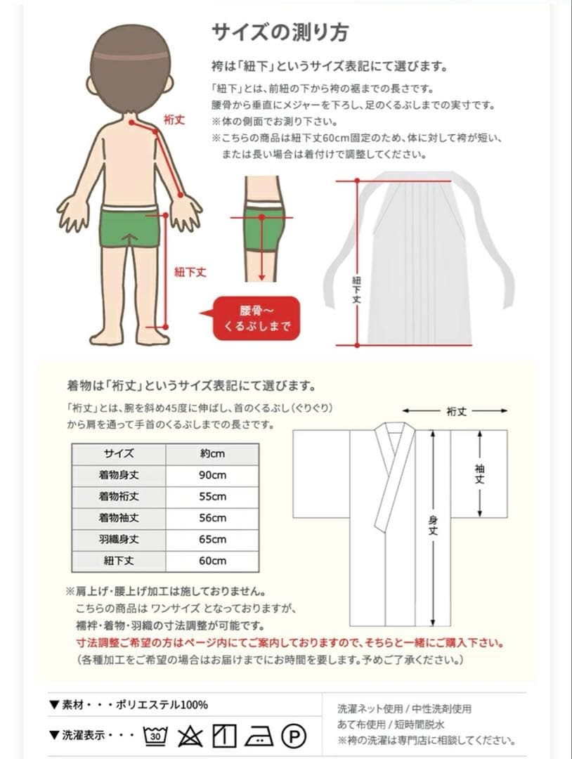 ✨男の子袴セット七五三✨⭐︎✳︎。