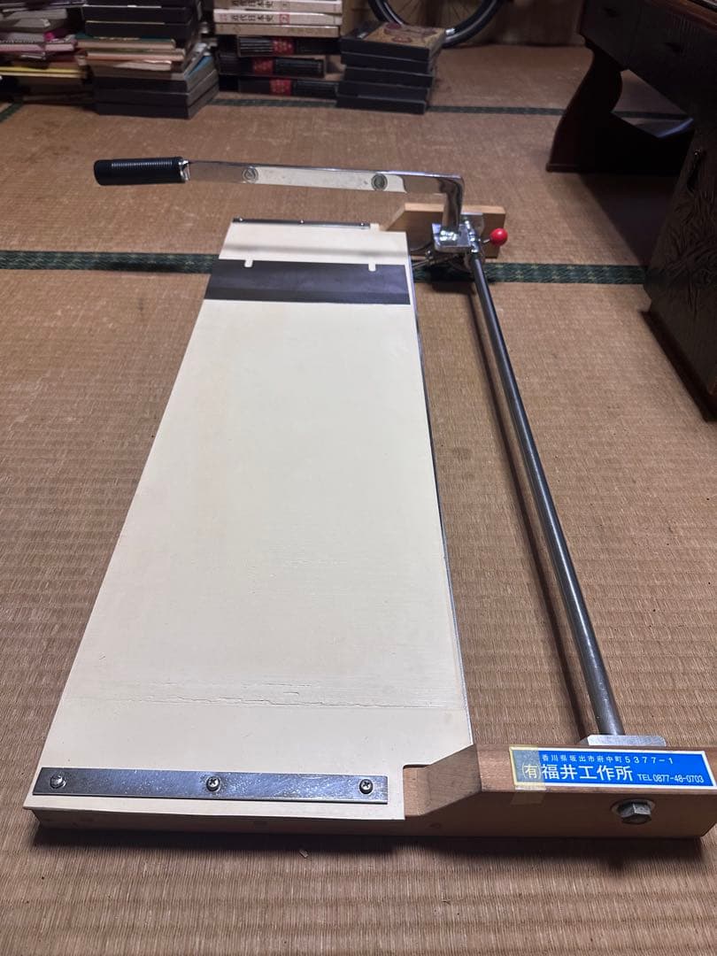 希少 福井工作所 めん切りカッター 業務用 スライド式