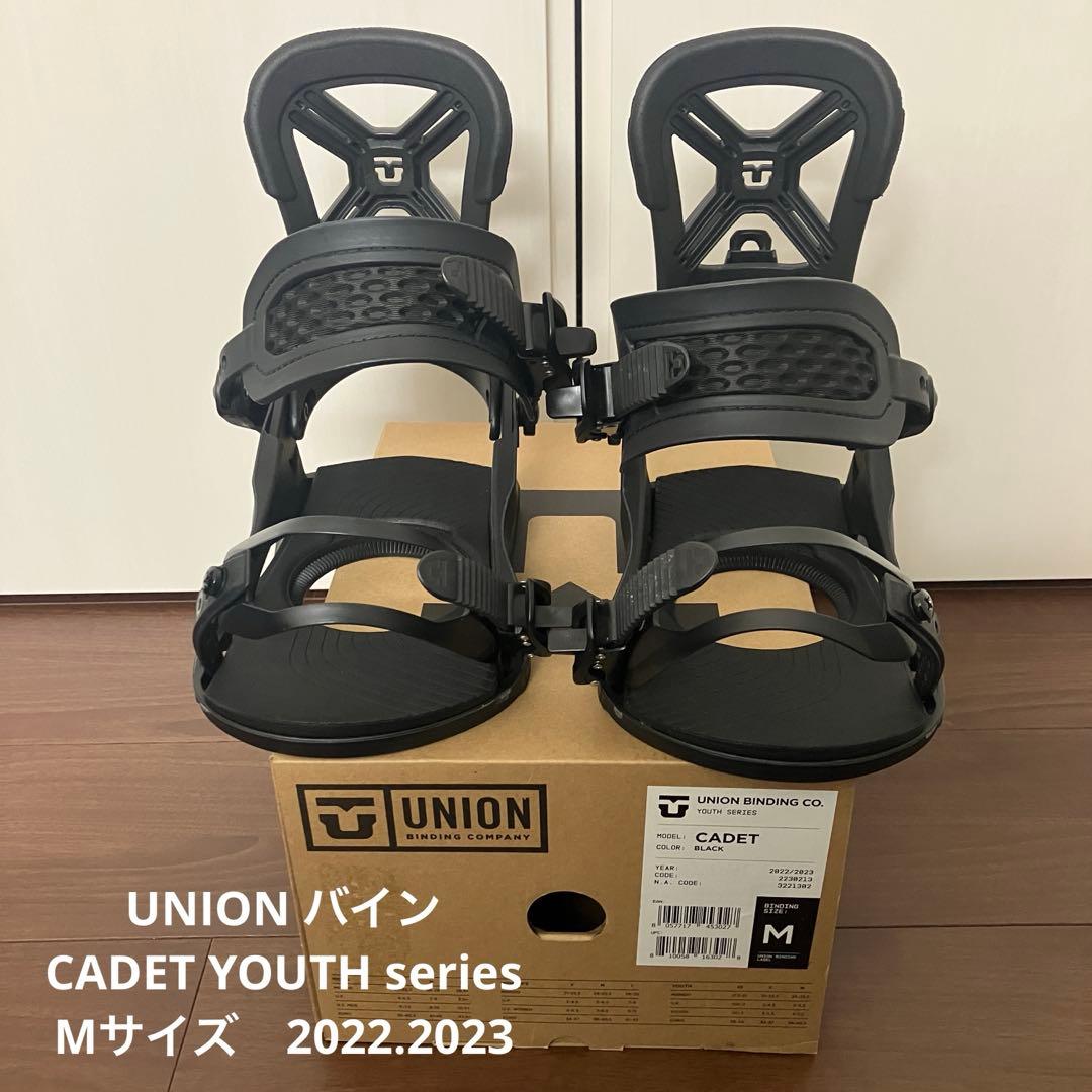 まいひUNION バイン　CADET YOUTH series Mサイズ