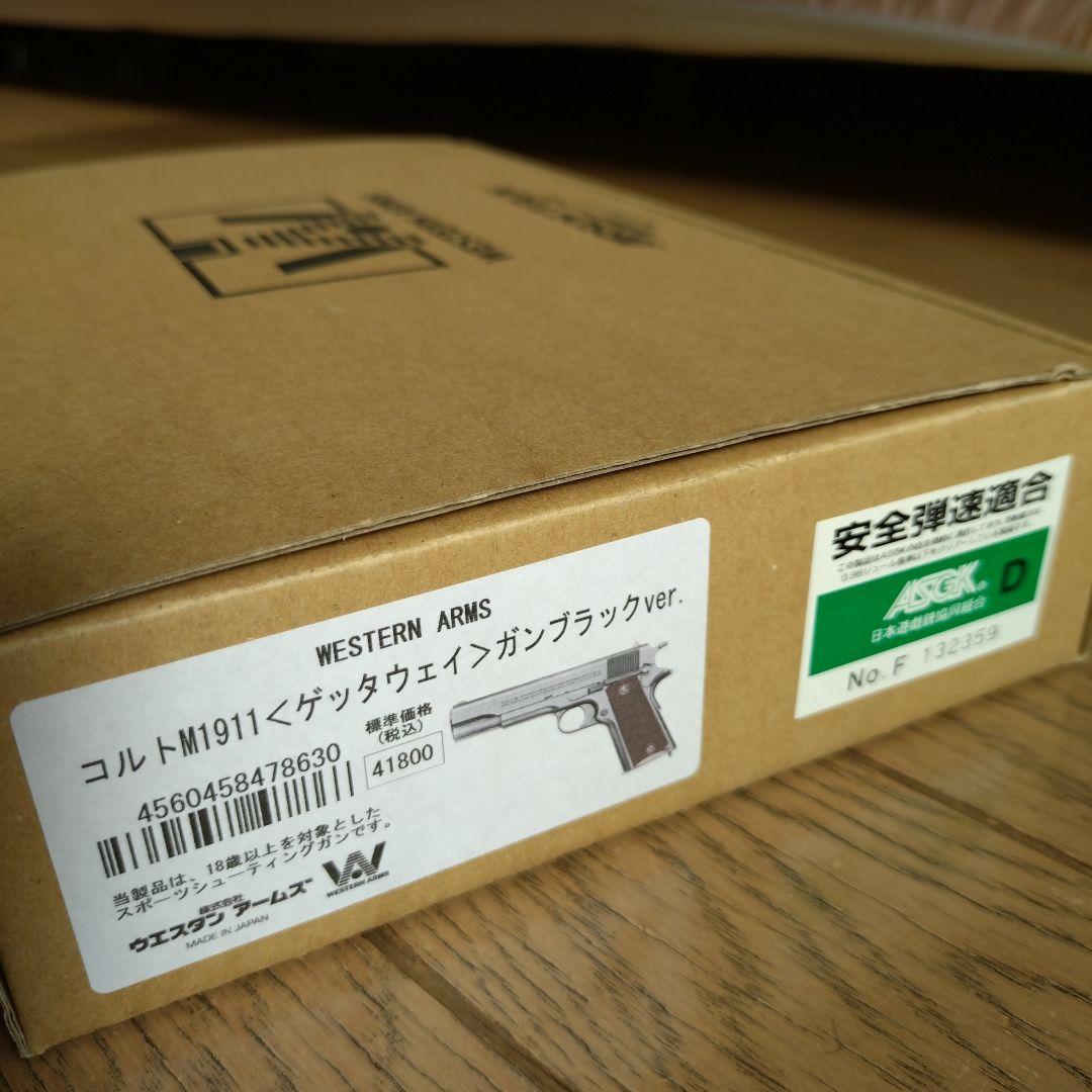 ウエスタンアームズ　コルト　M1911　ゲッタウェイ　ガンブラックver.