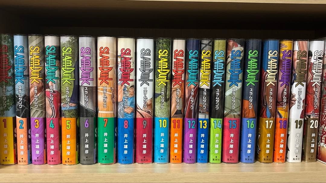 SLAM DUNK スラムダンク 新装再編版 全20巻セット 全巻 帯付き