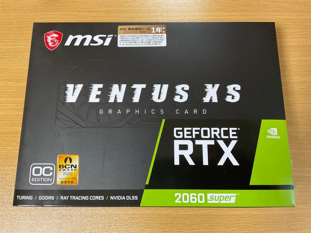 MSI RTX2060Super 8GB グラフィックボード