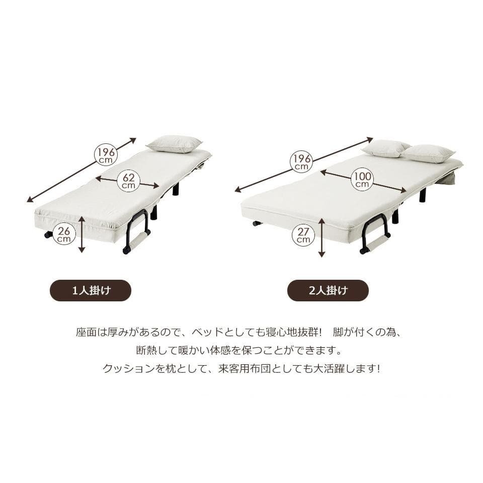 【ベージュ】折りたたみソファー ソファベッド　1人掛け 省スペース　硬め