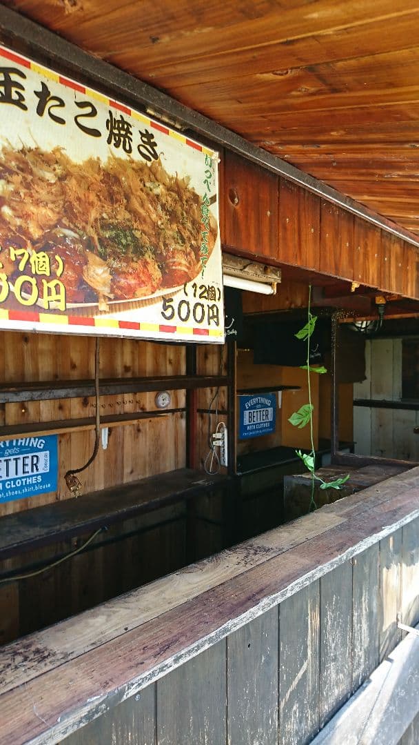 たこ焼き(屋台)