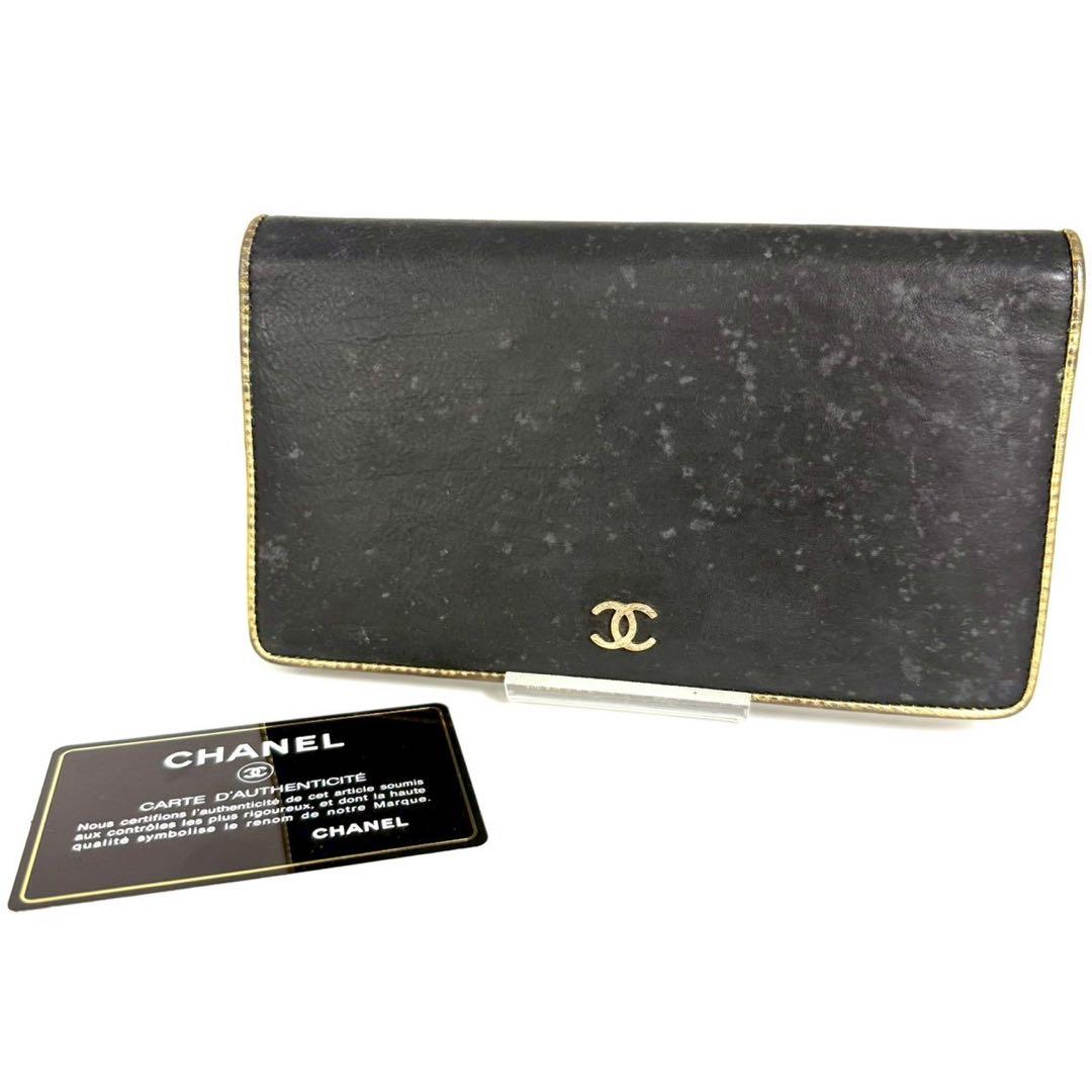 シャネル 財布 セブルガ ブラック ブラック ココマーク 二つ折り長財布