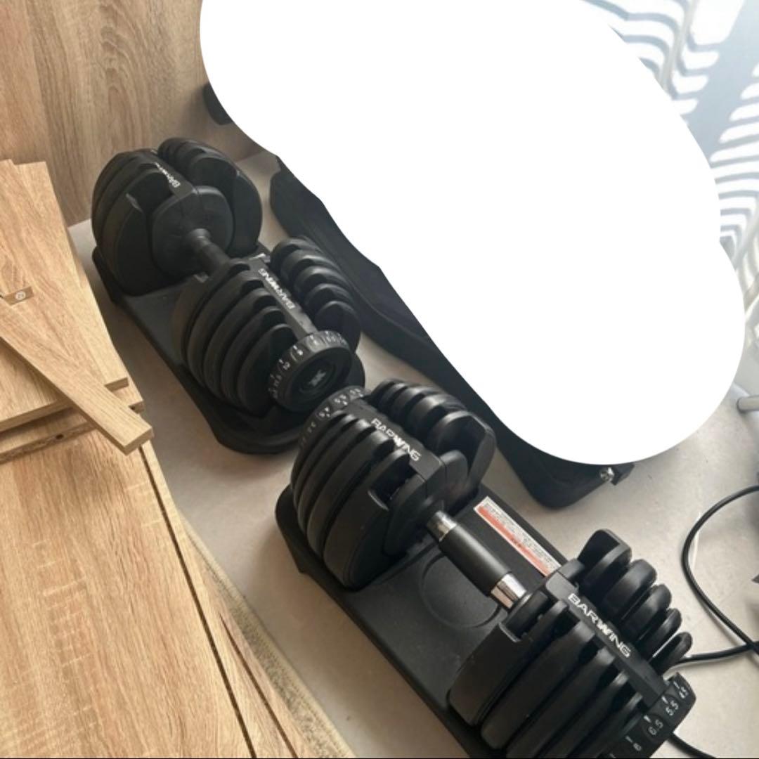 ぼん　BARWING バーウィング NEW モデル 可変式 ダンベル