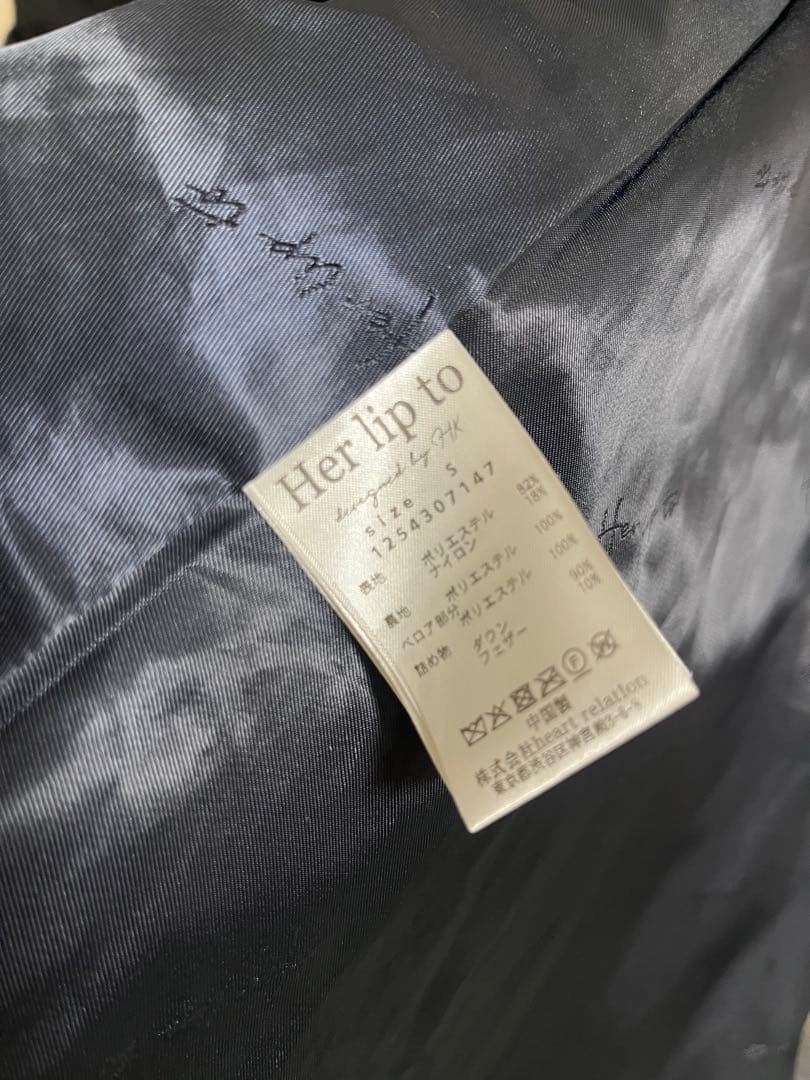 ジャケット・アウター herlipto liora long qoilted down coat