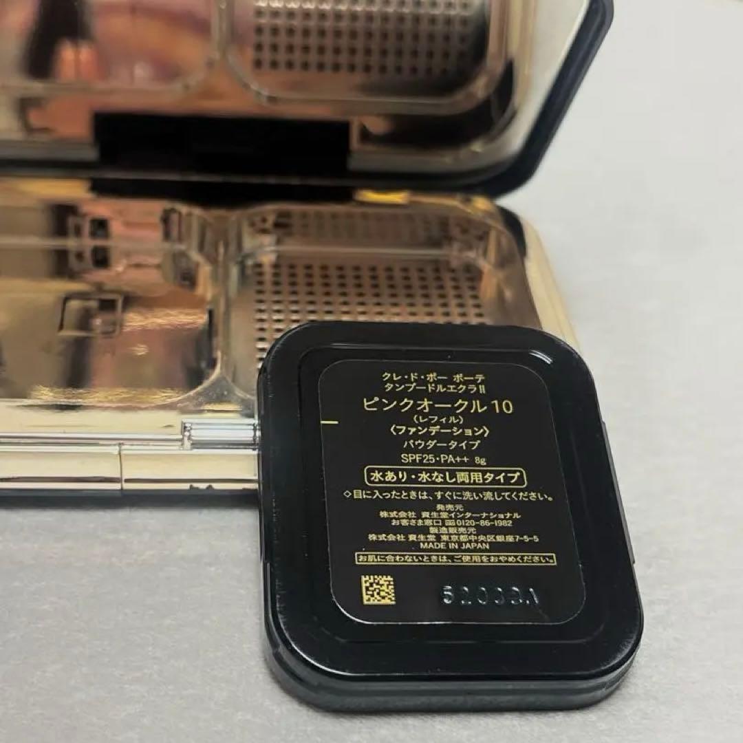 【レフィルのみ可】タンプードルエクラII ピンクオークル10