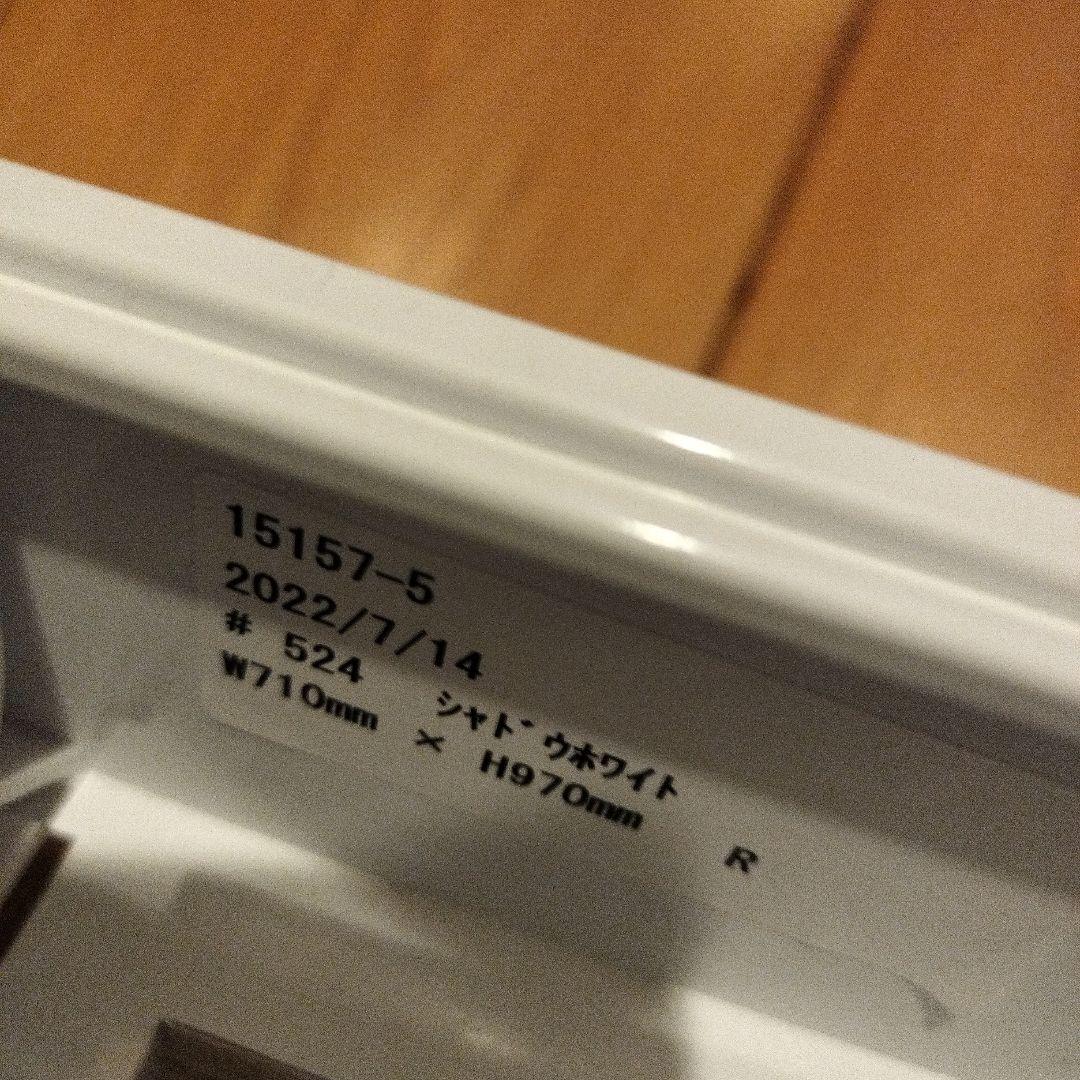 ナニック　ウッドブラインド　3本＋他1本