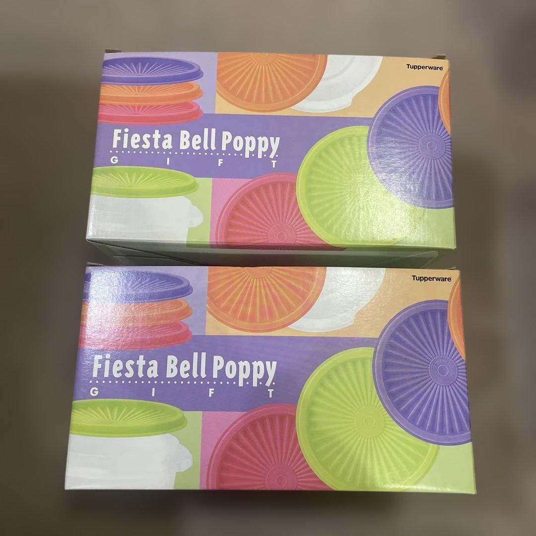 新品タッパーウェアTupperware Fiesta Bell Poppy 4箱