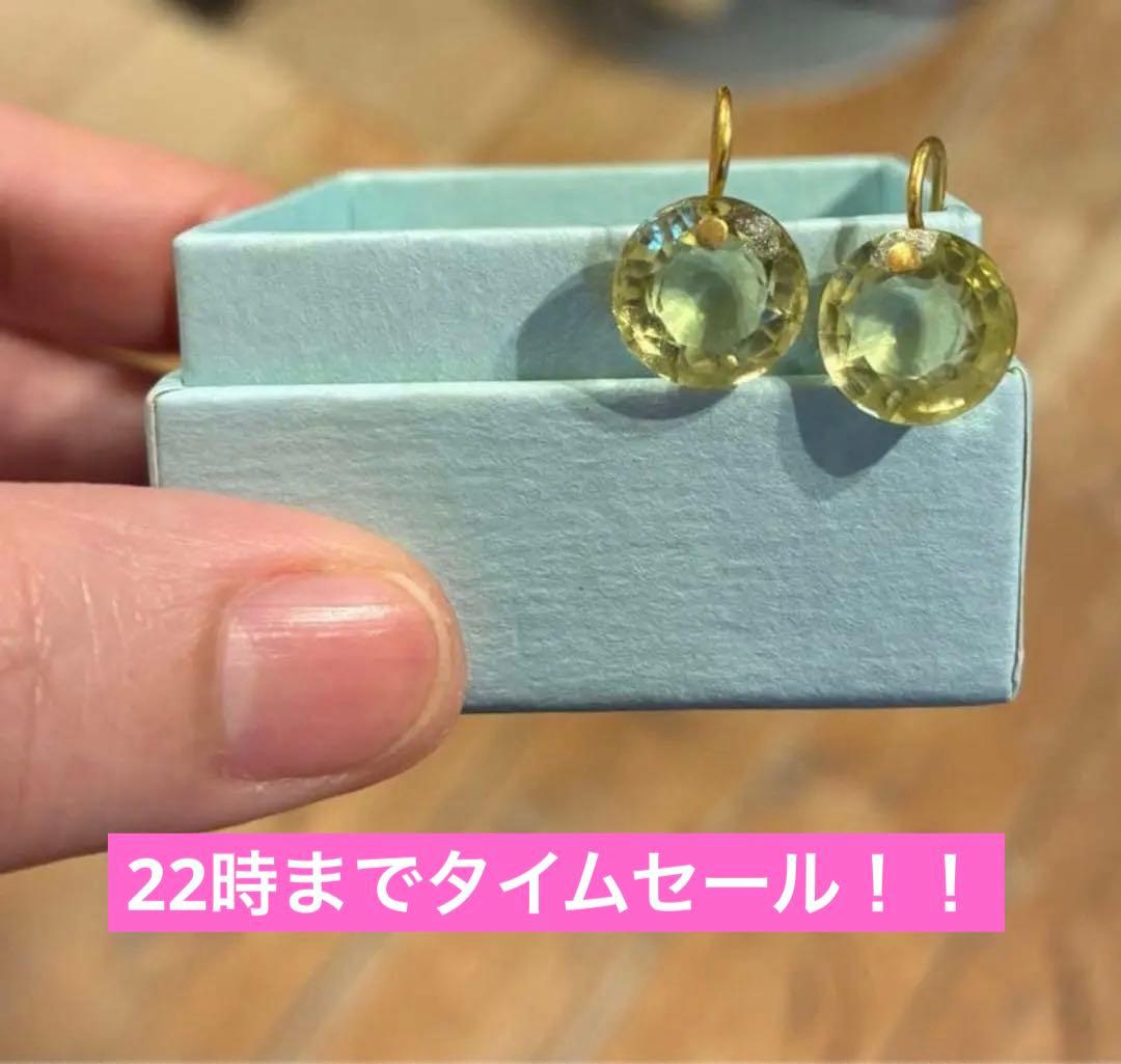 マリーエレーヌドゥタイヤック　レモンクォーツ \