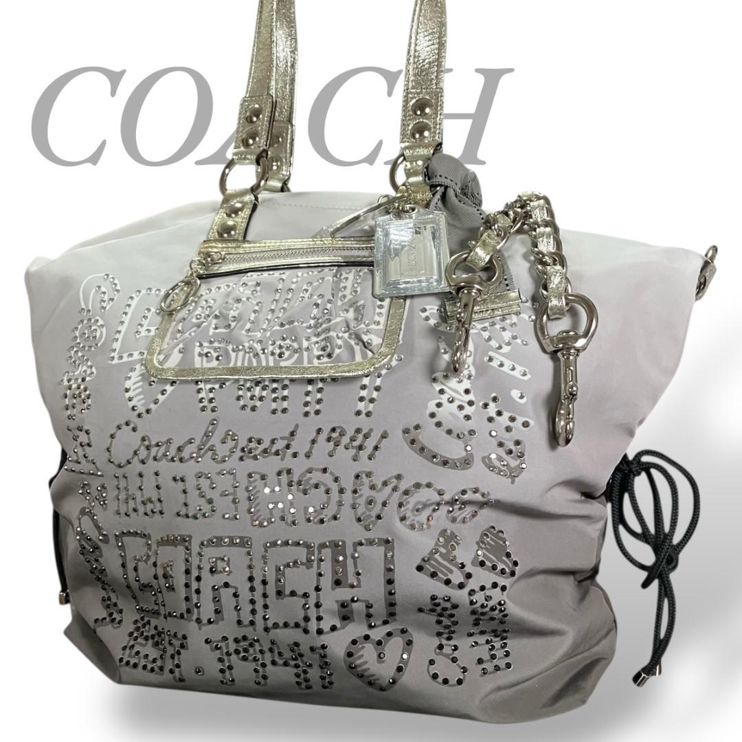 COACH コーチ グラデーション 2way ポピー ショルダーバッグ グレー