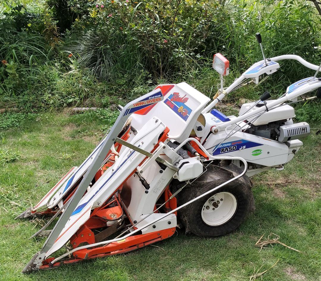クボタRA50 ２条刈