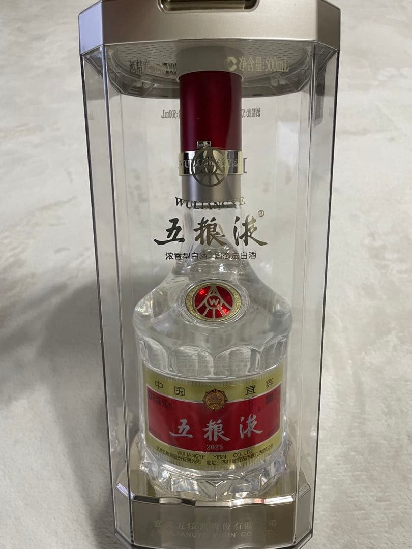 五粮液 2025年限定版 500ml 52%