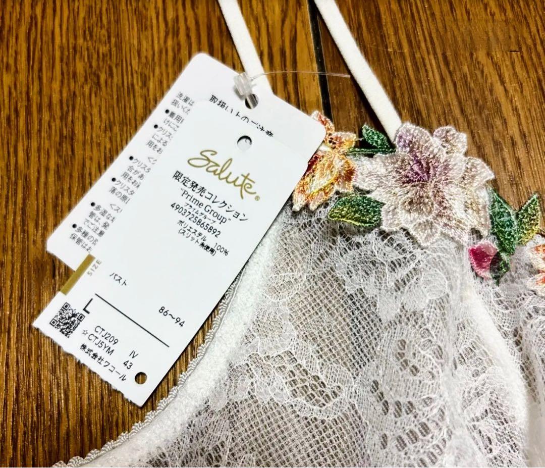 サルート 0グループ キャミソール Ｌ 新品タグ付き インドの花嫁 CTJ209