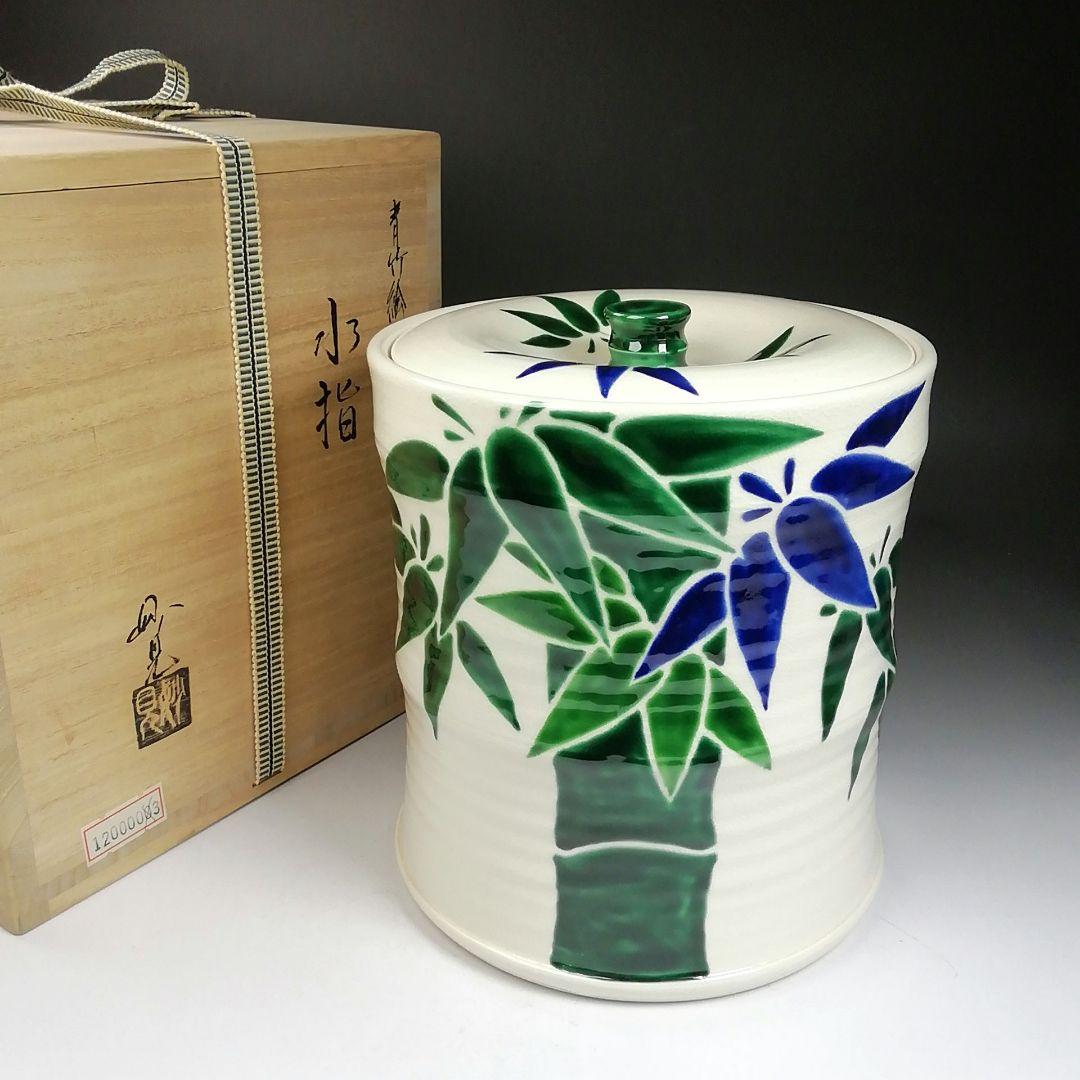 Ｔ９８５　水指　『青竹絵』『妙見窯 造』　共箱　茶道具