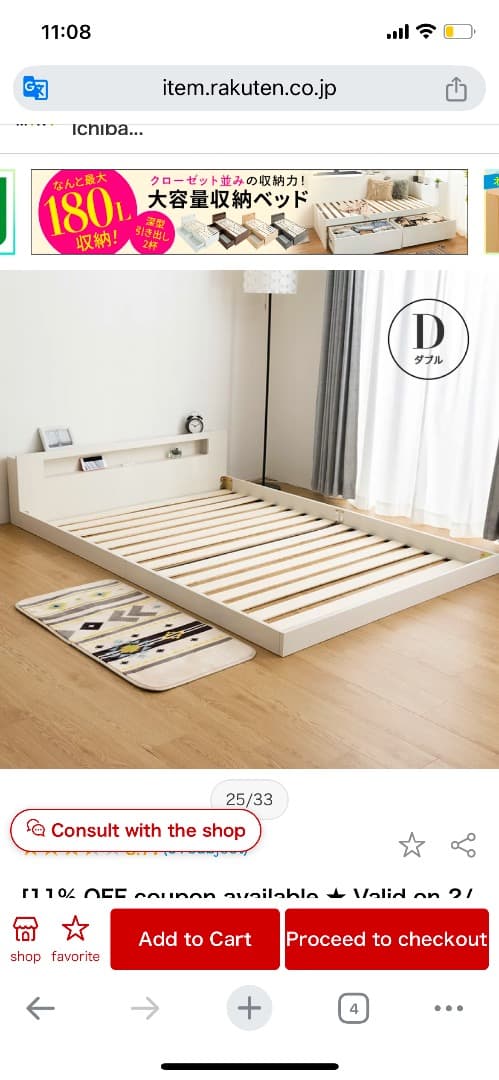 ベッドフレーム Low Bed Double