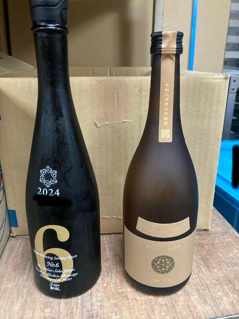 No.6 S-type 新政アース産土熟成2019 2本セット