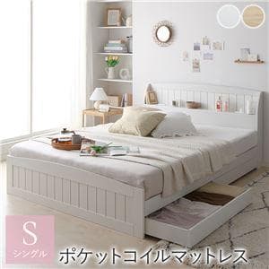 ベッド シングル ポケットコイルマットレス付き ホワイト ds-2472976