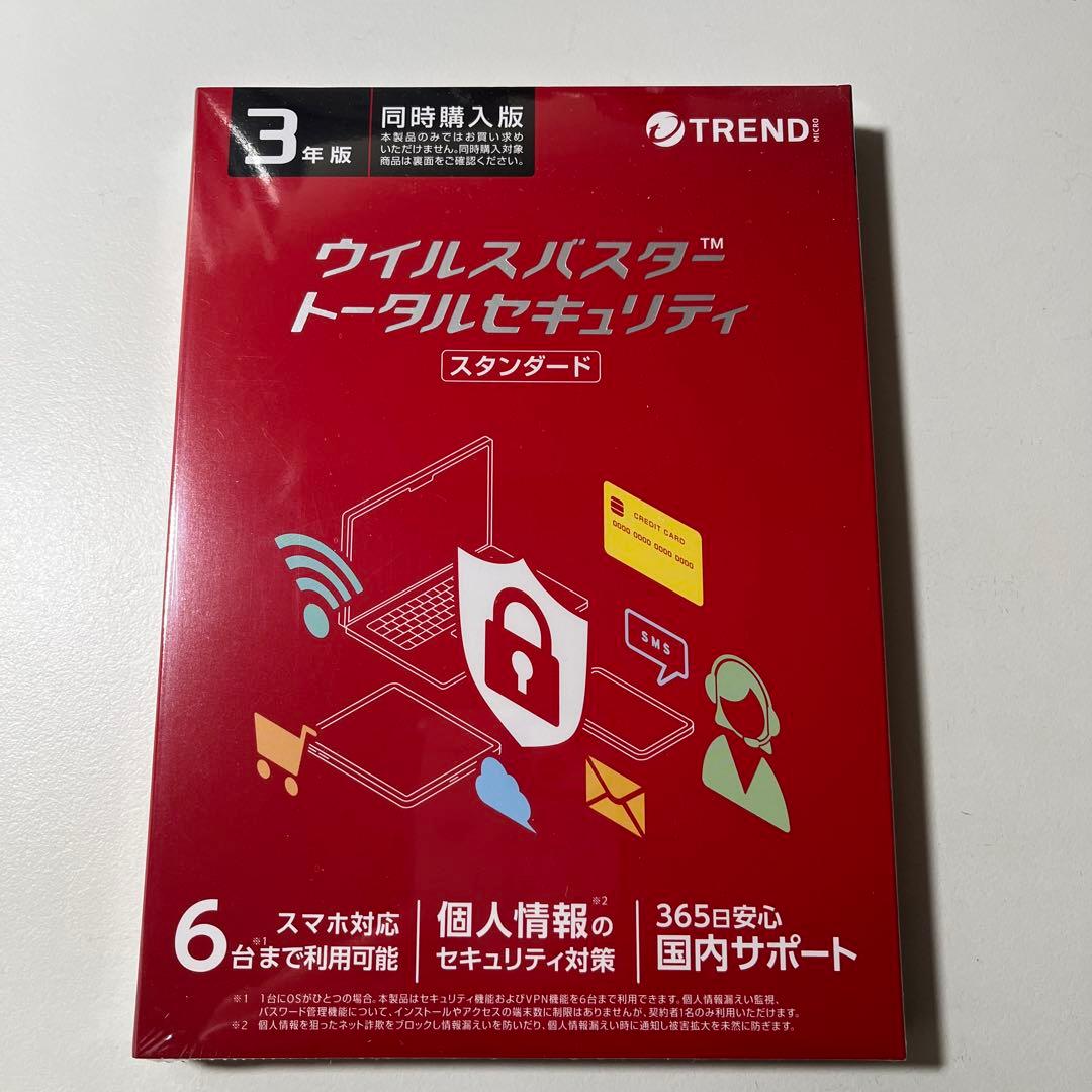 ウイルスバスタートータルセキュリティ スタンダード 3年版